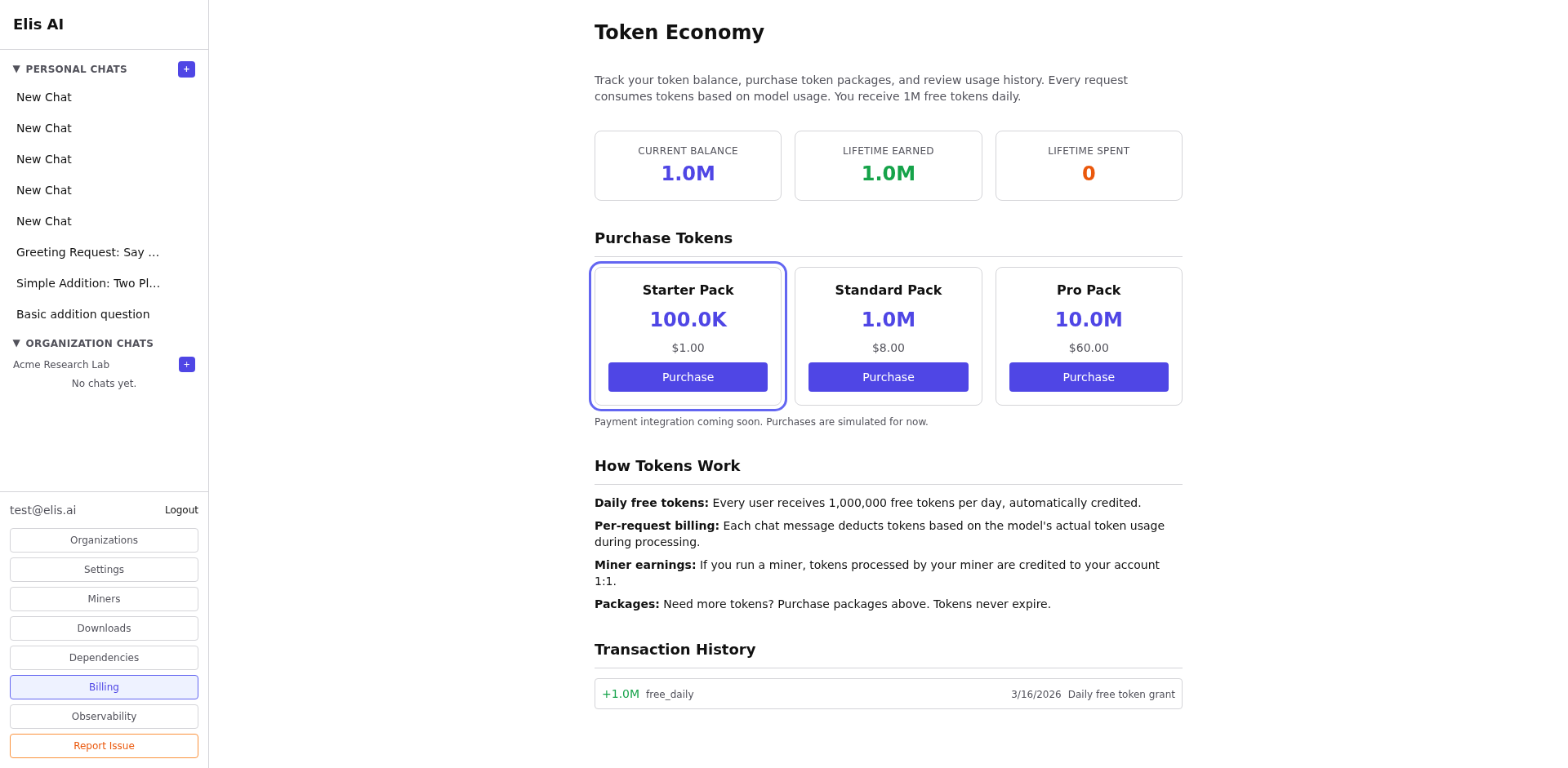 Token packages list